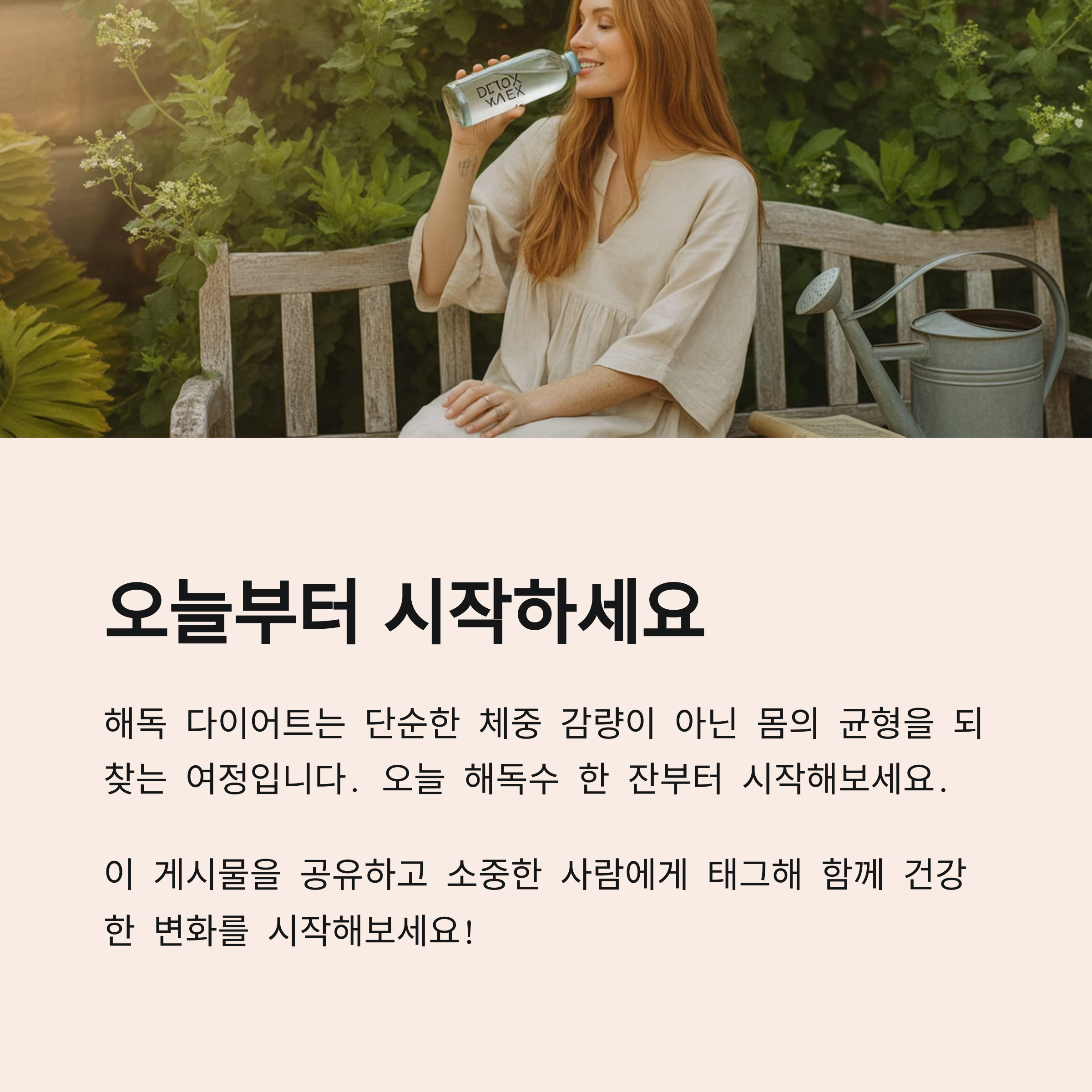 해독 다이어트는 나를 위한 쉼표입니다 관련 사진