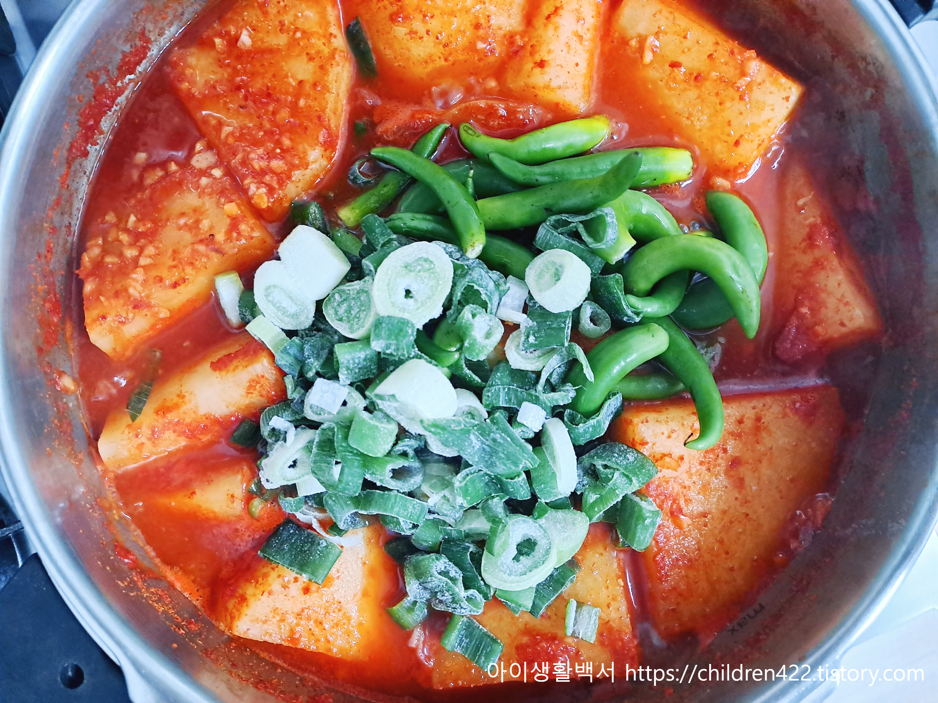 끓이다가 파랑 고추 넣기