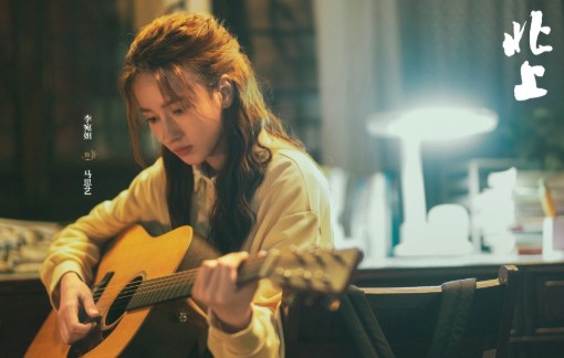 중드 다시보기 북상 줄거리 결말 등장인물