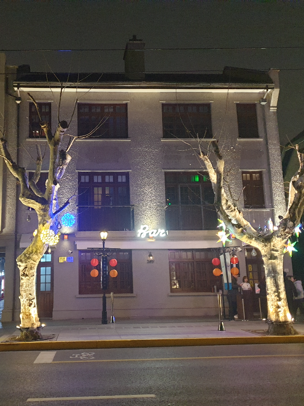 3층 프랑스 조계지 건물에 입점해있는 바 레오네. 간판에는 필기체 bar만 써있다.