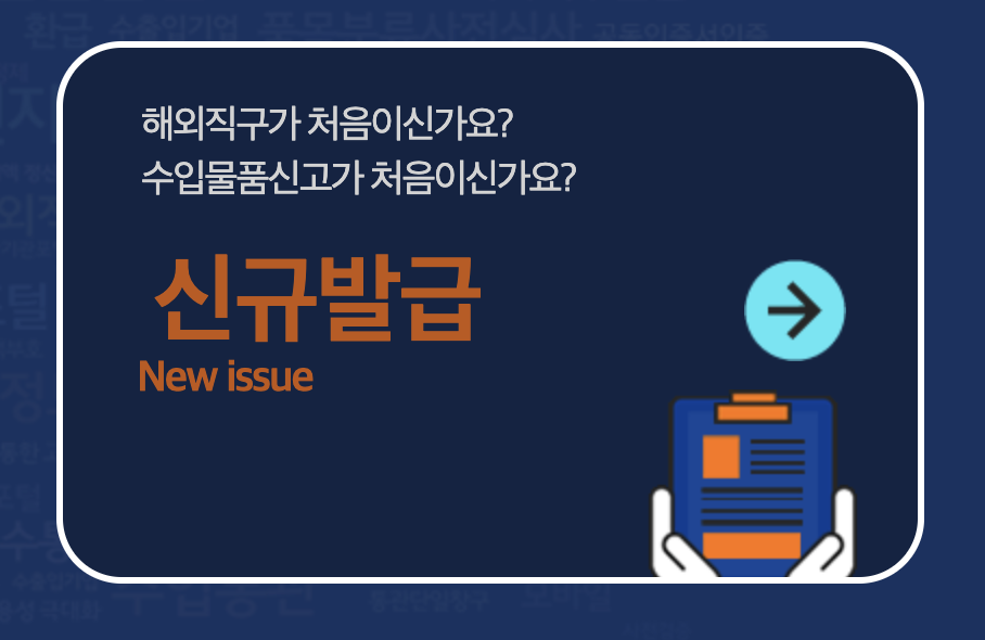 쉬인코리아-shein-쇼핑몰-회원가입-주문-결제-방법