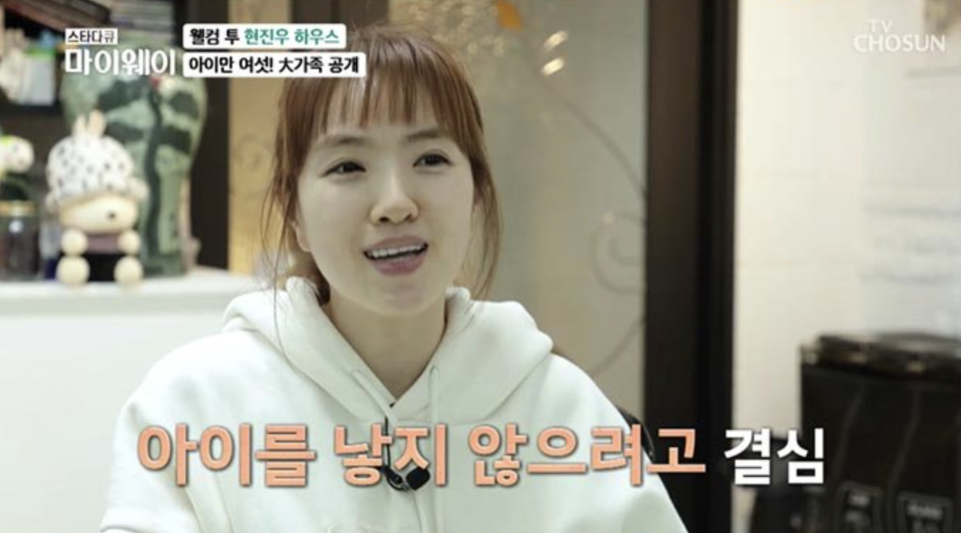 온희정 아이