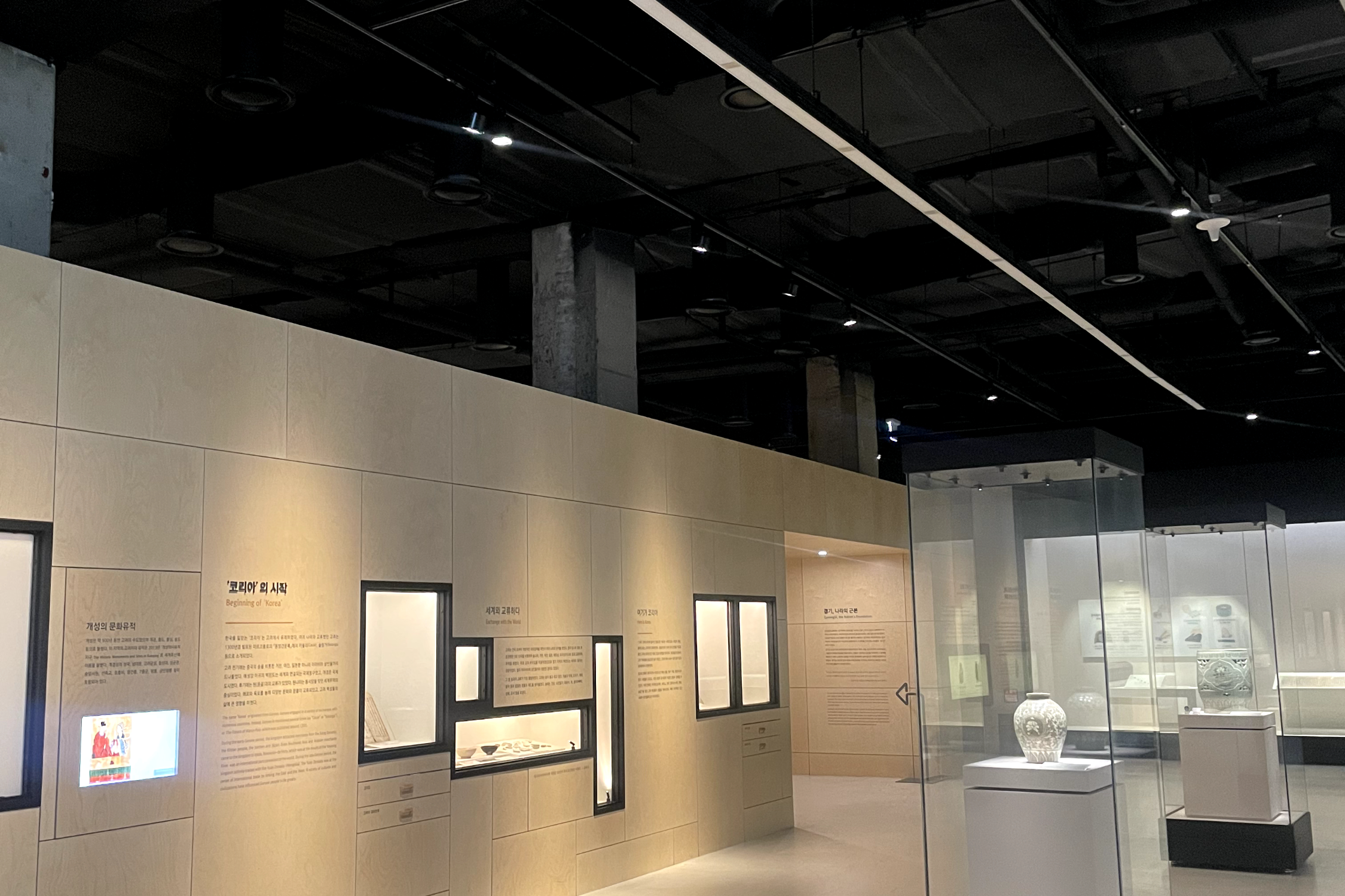 경기도 내 박물관