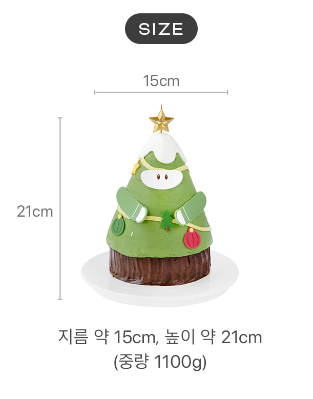 도레도레 크리스마스 케이크