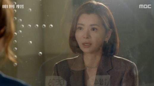 마녀의 게임 재방송