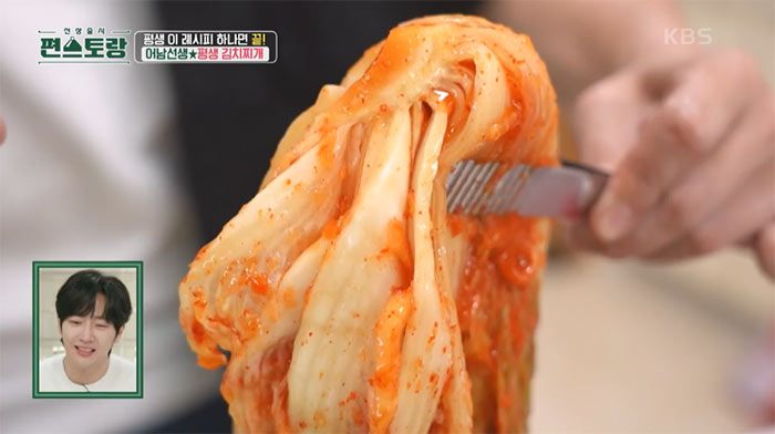 평생김치찌개