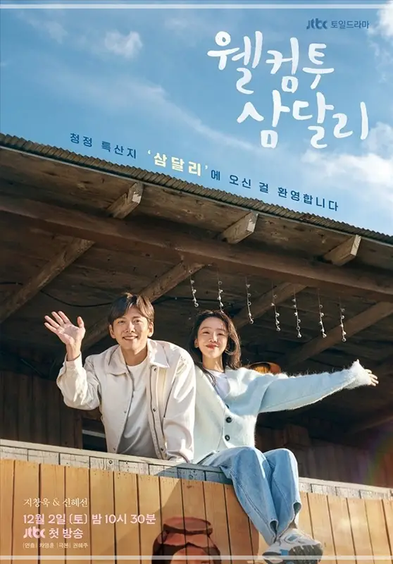 티빙-드라마-추천