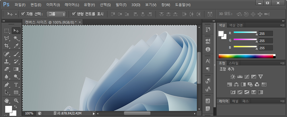 이미지 복사 붙여넣기 방법 이미지 복사 붙여넣기 방법