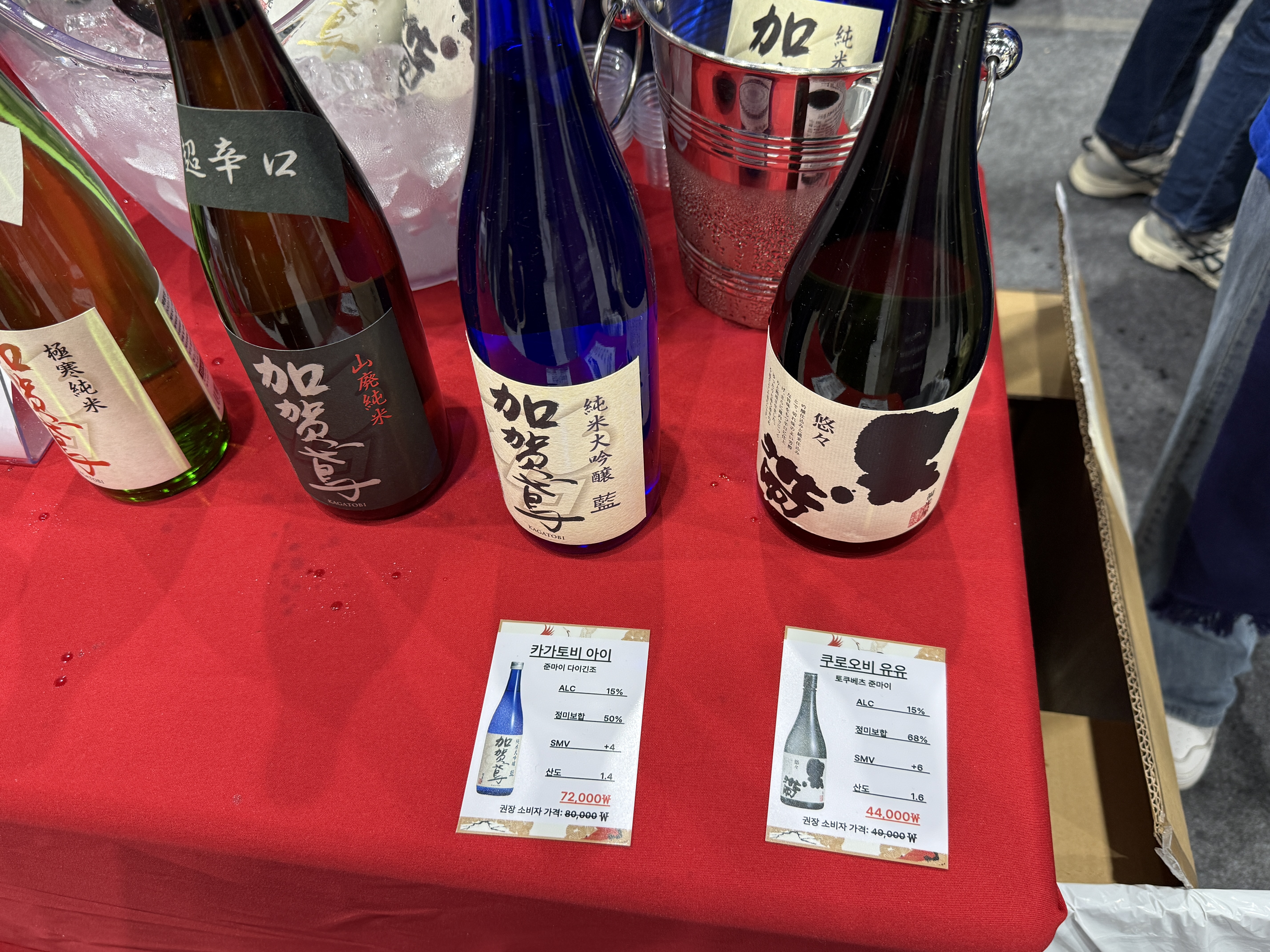 서울 국제 주류 와인박람회 2025 마곡 코엑스 현장 후기