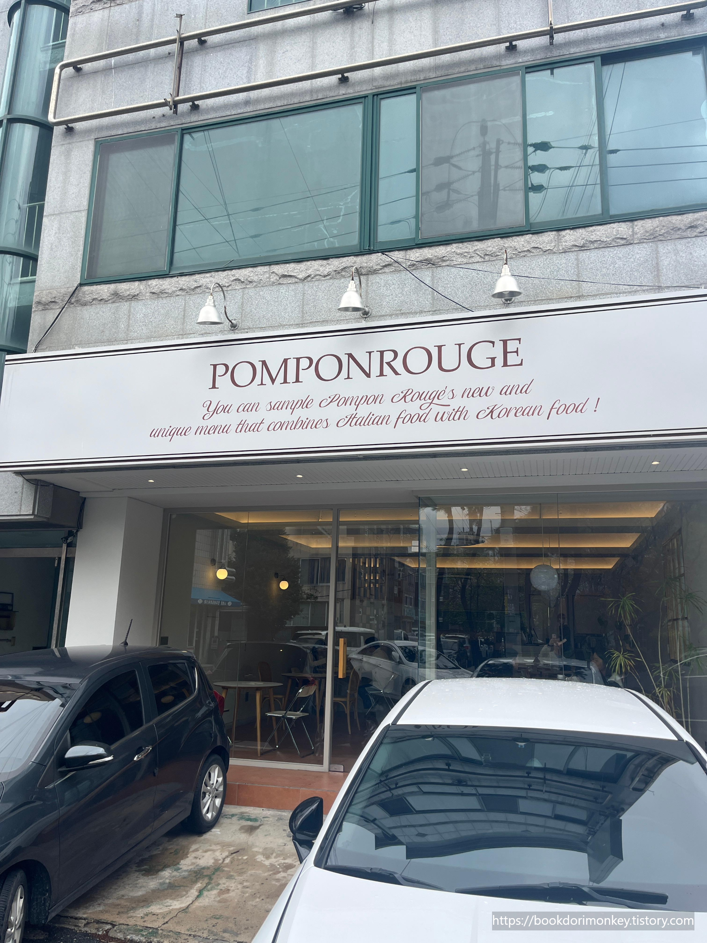 POMPONROUGE(폼폰루즈) 가게 외관