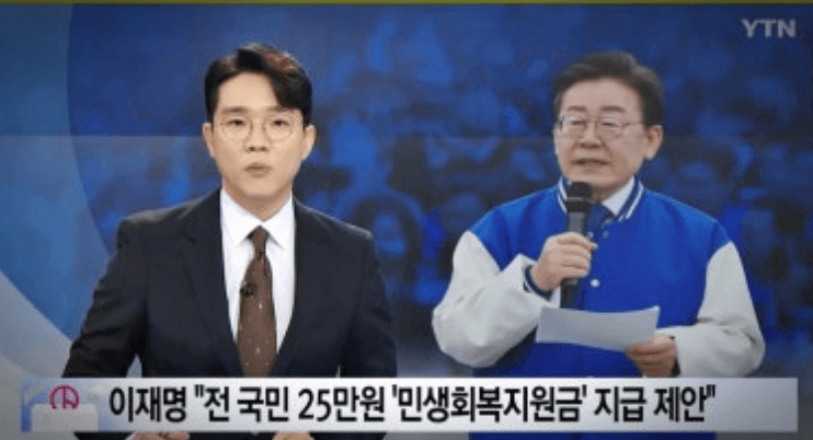 전국민 25만원 신청