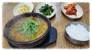 광성식당
