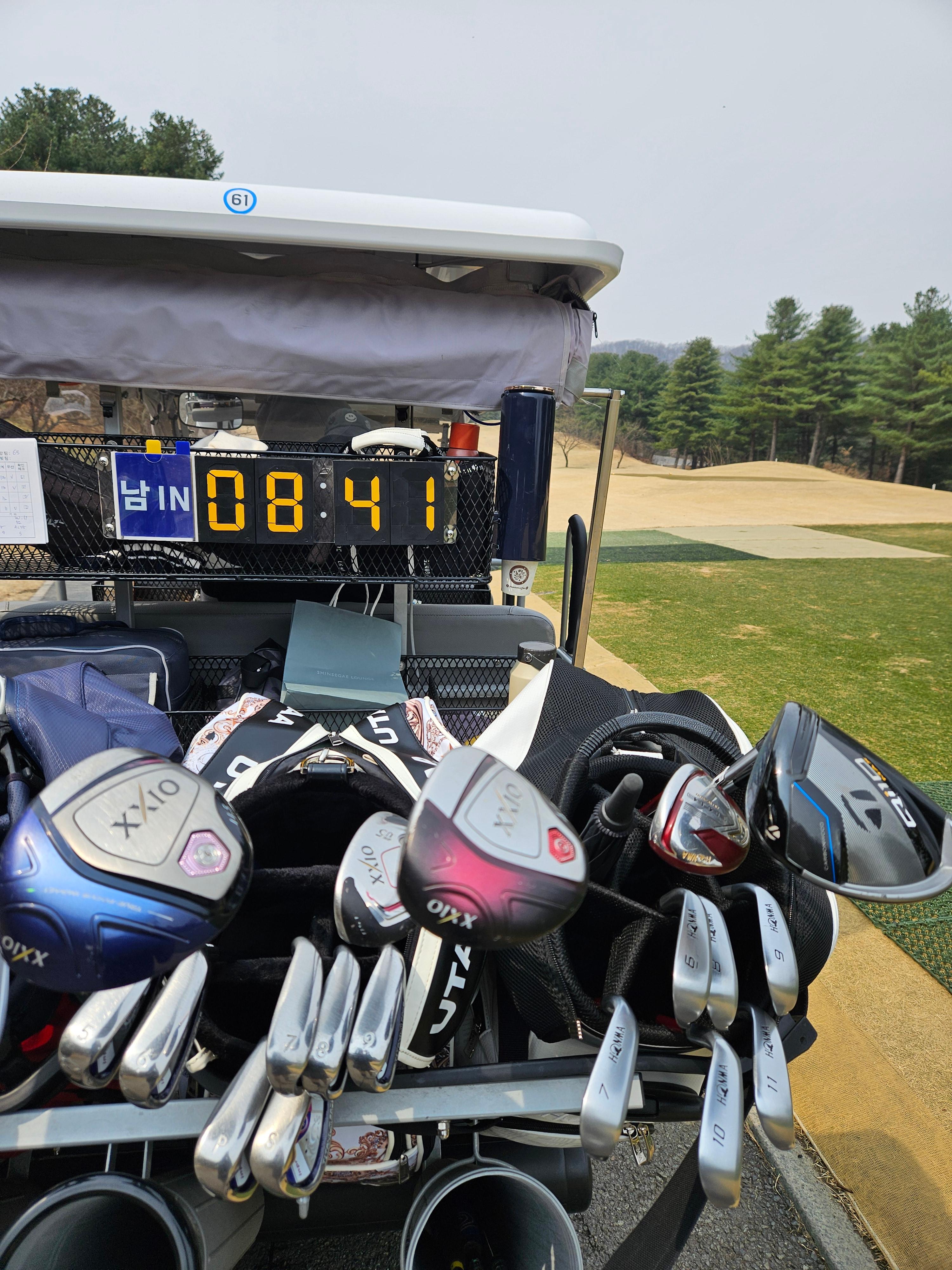 아침 8시41분 남IN 스타트