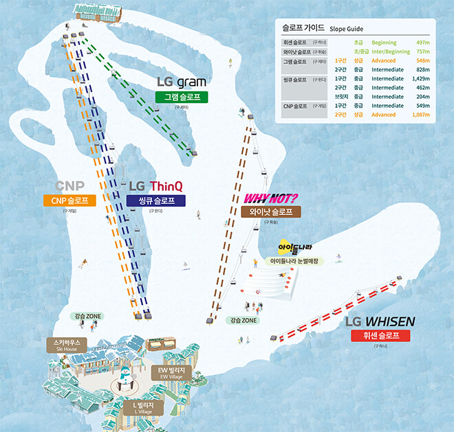 곤지암 리조트 스키장 리프트
