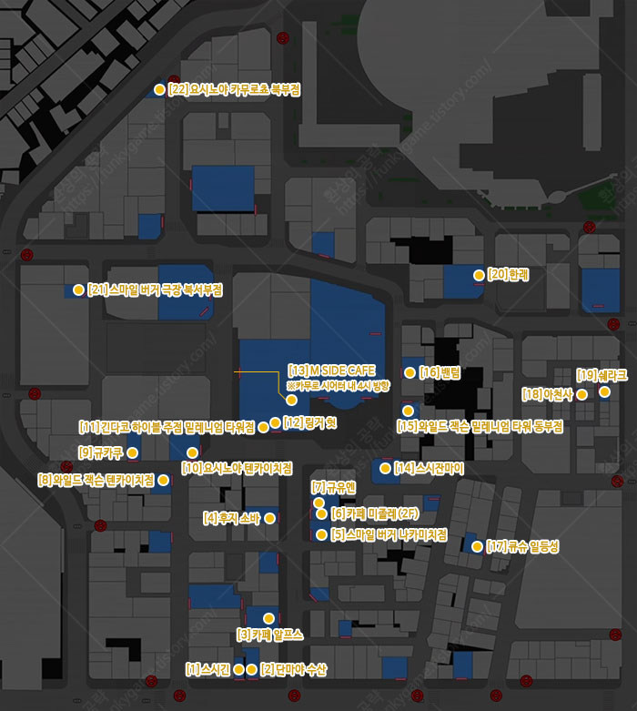 식사 토크 카무로쵸 이미지