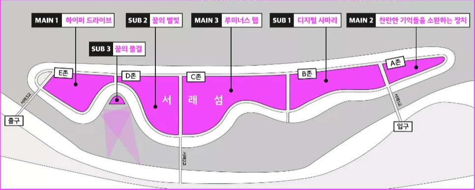 레이저 아트 전시위치도