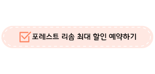 국내 온천여행 가볼만한 곳