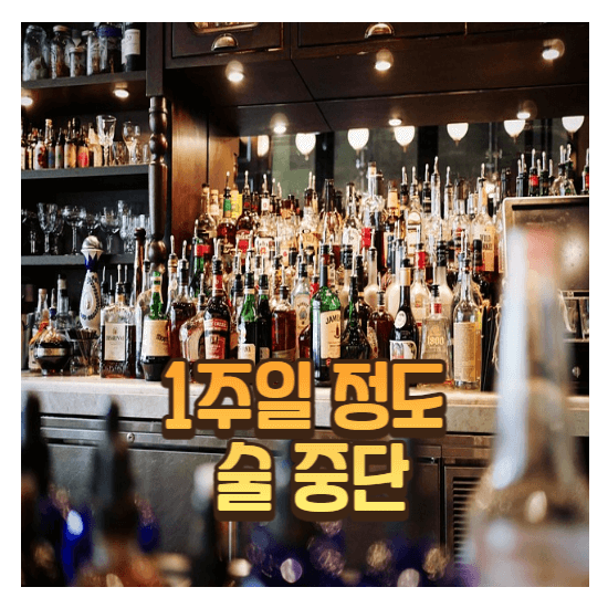 점제거 후 흉터관리