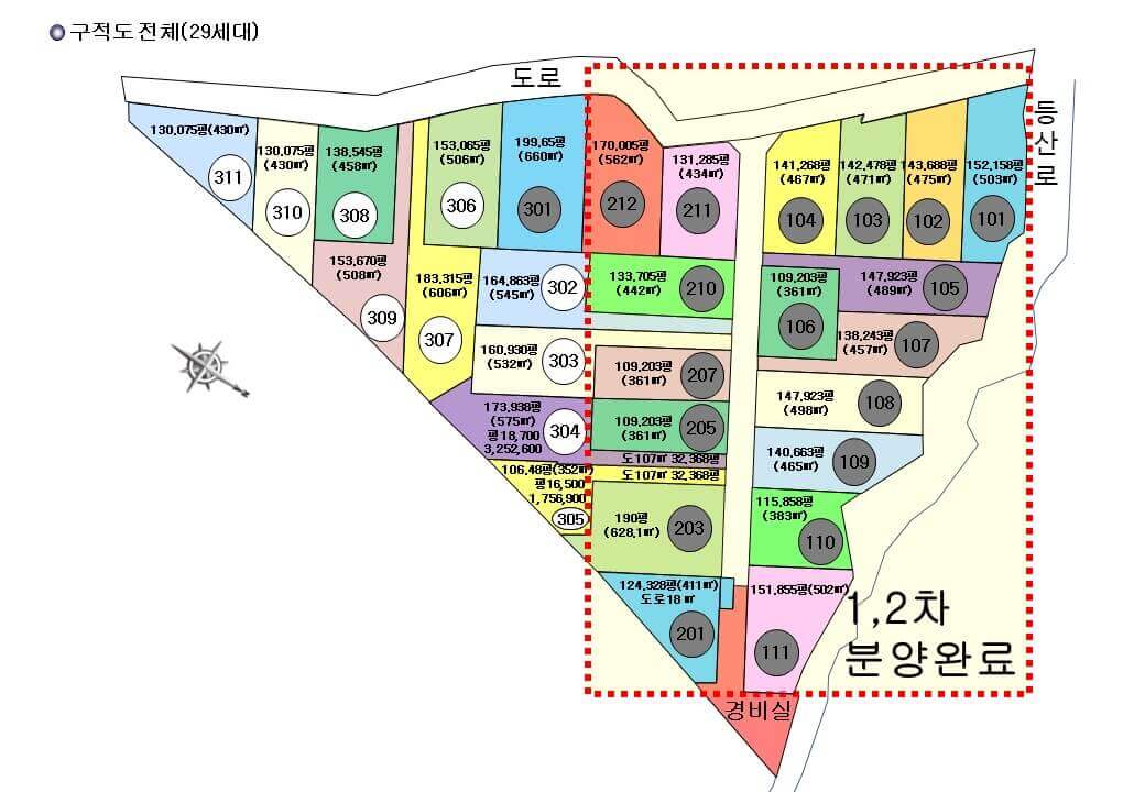 분당 아델라모스