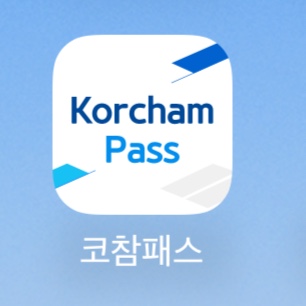 컴활