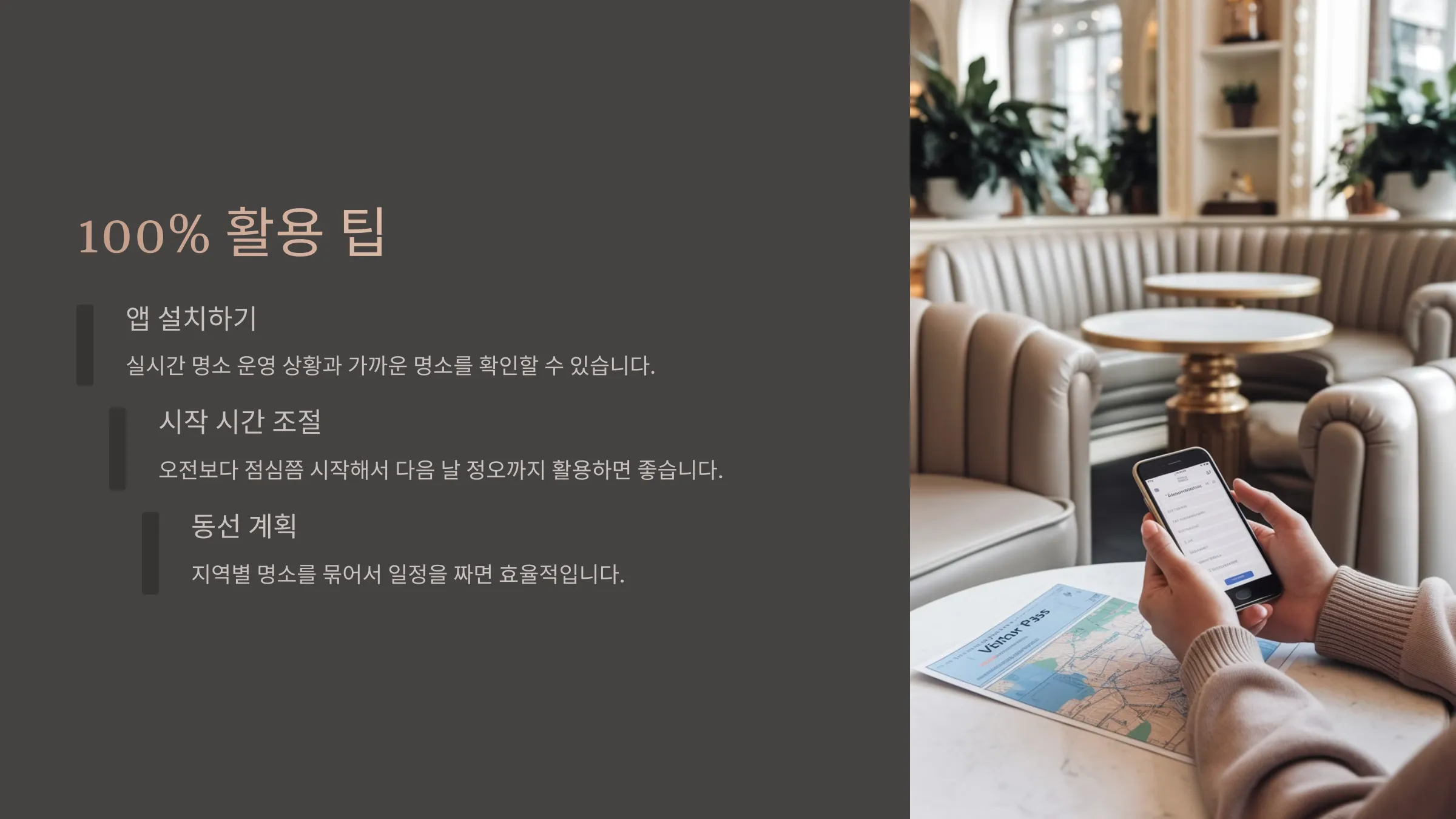 프라하 비지터 패스 100% 활용 팁