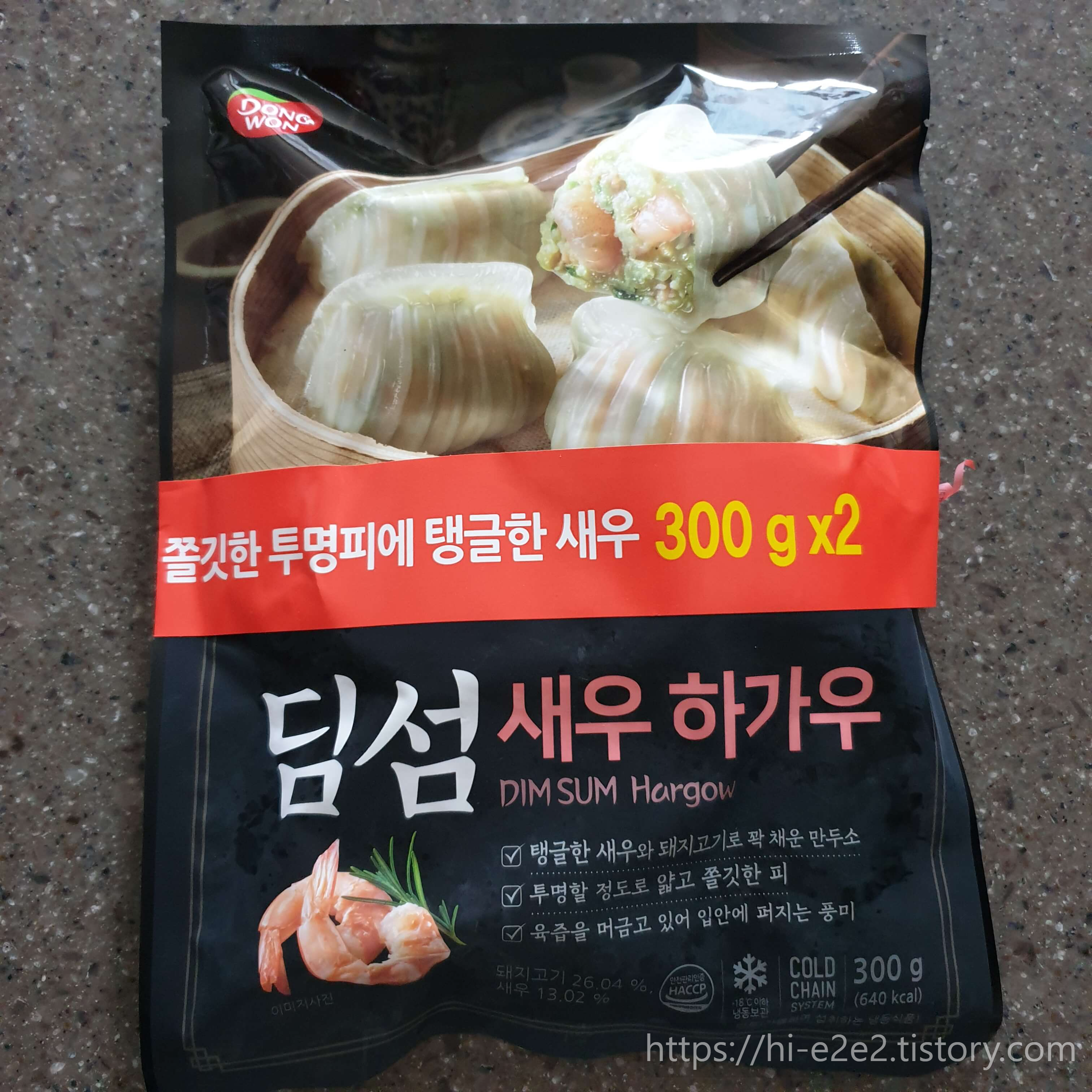 딤섬 새우 하가우