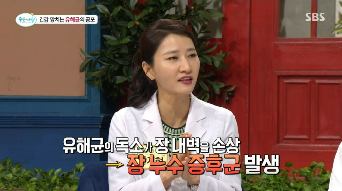 건강 망치는 유해균이 공포, 대장암 크론병 관절염 치매