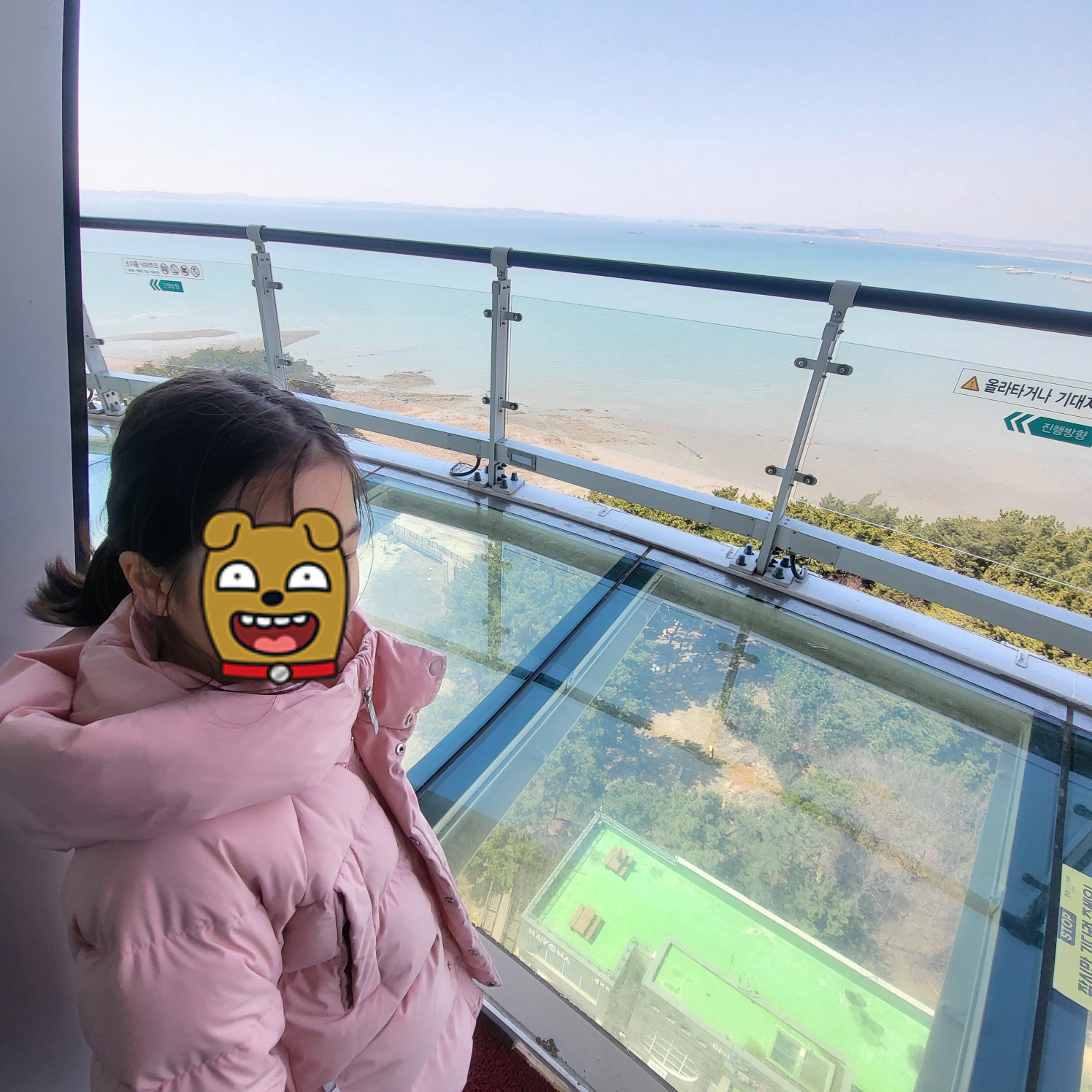 홍성 스카이타워 / 스카이워크(아이와 가볼 만 한 곳)