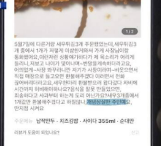 댓글내용
