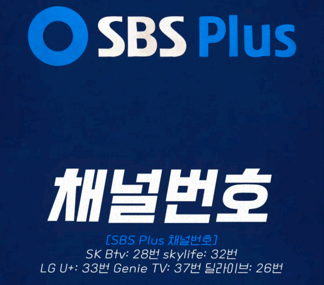 불꽃야구