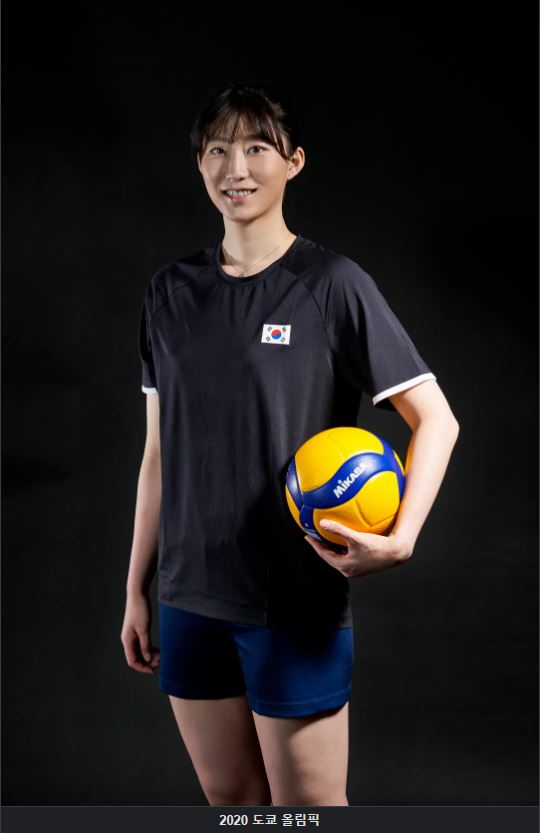 대한민국 여자배구 국가대표 박정아