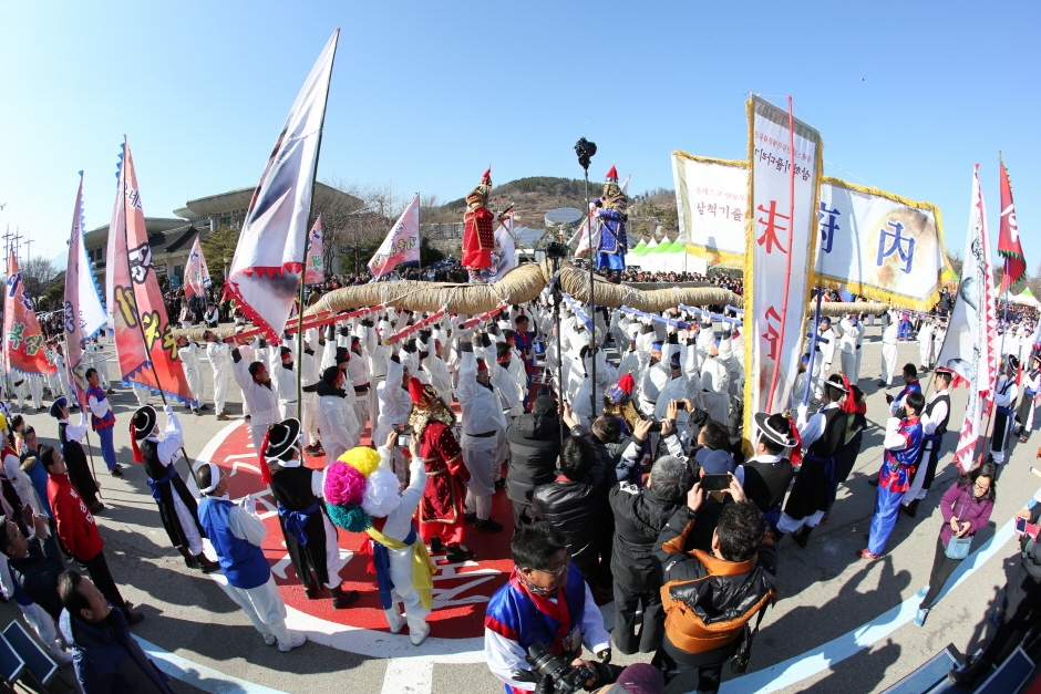 정월대보름 행사