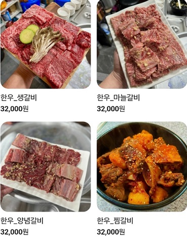 전현무계획-안동-마늘갈비-묵은지갈비찜-우정숯불갈비