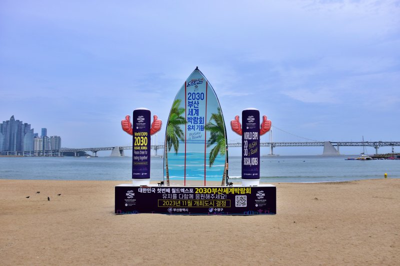 2023년 5월 광안리 해수욕장