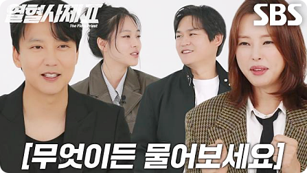 열혈사제 시즌 2