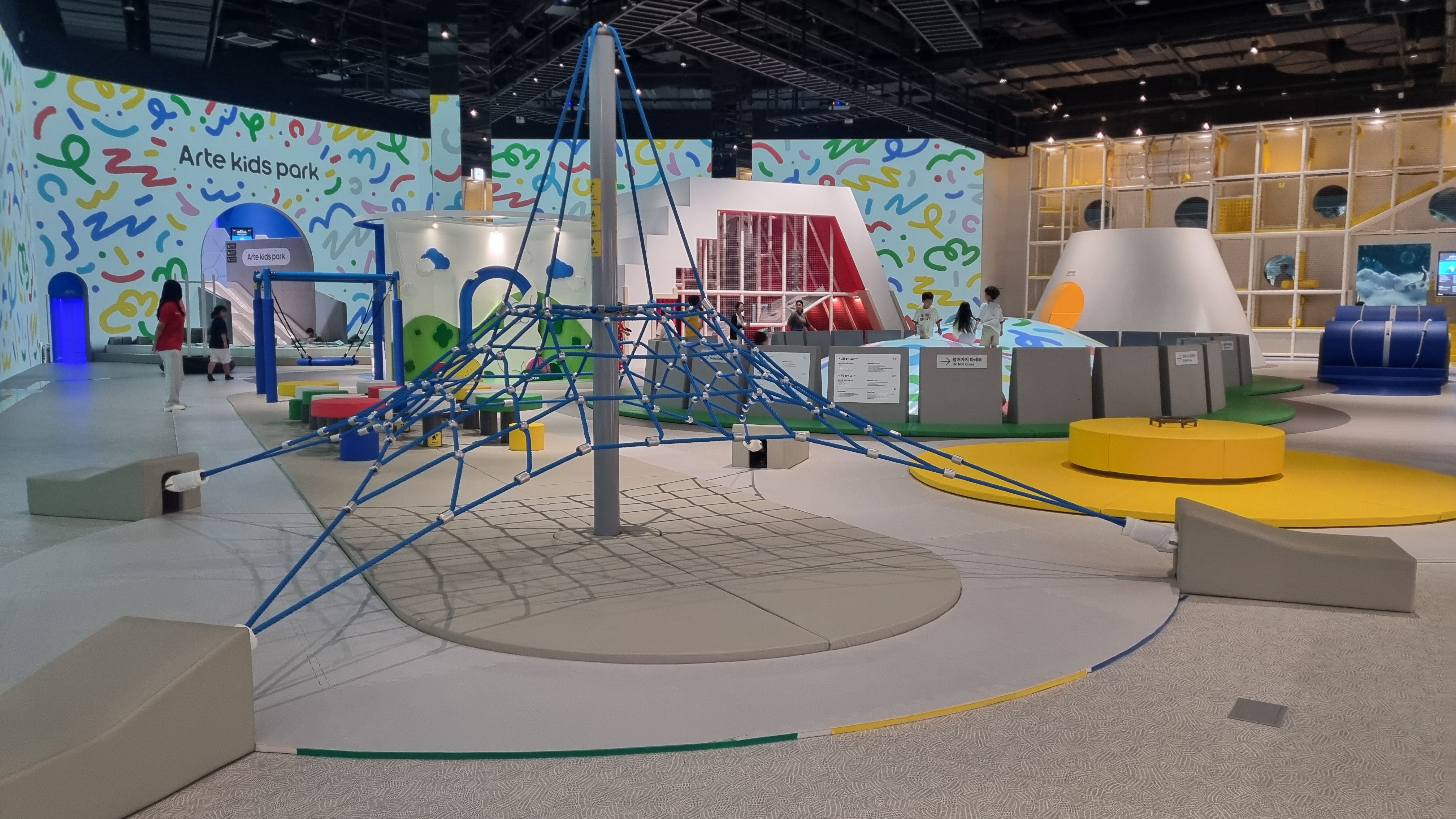 아르떼 키즈파크 제주