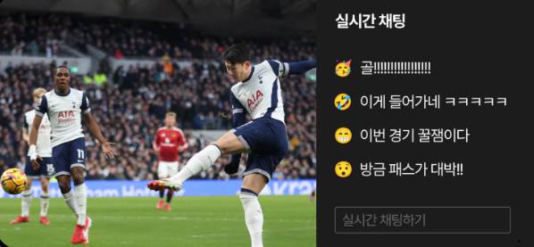 쿠팡플레이 스포츠 패스 가입자 전용 혜택 총정리