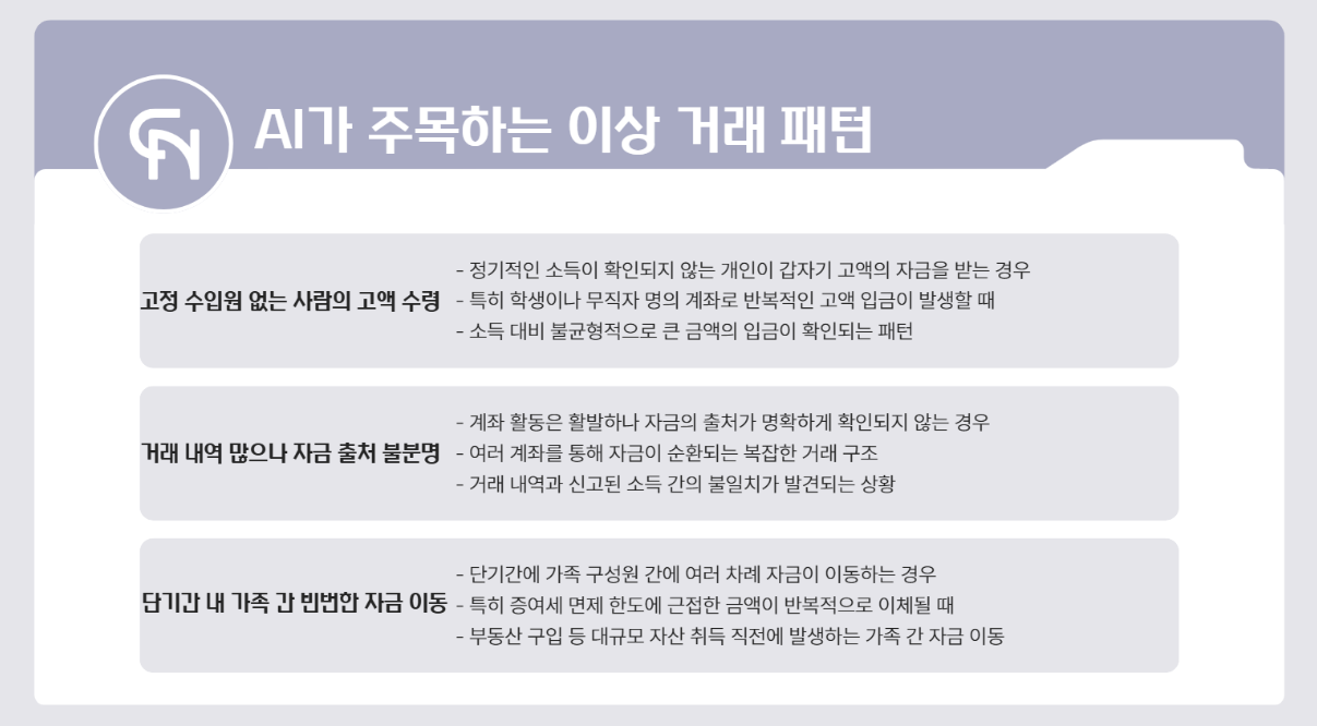 가족간-계좌이체-한도-안전한-거래방법