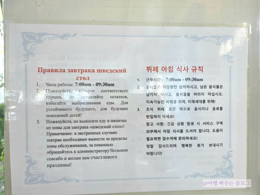 #푸꾸옥숙소