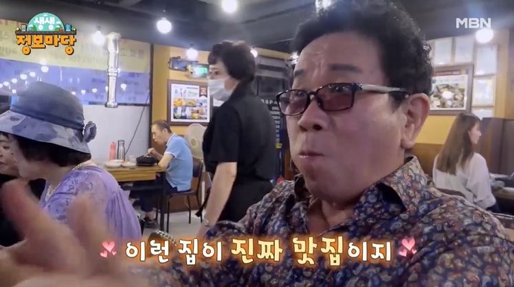 대박의 기술 수타삼겹살 울금삼겹살 울금목살 삼겹살 동대문구 신설동 맛집 추천