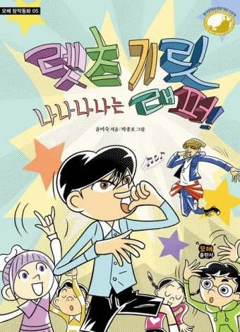 렛츠기릿 Let_s get it 뜻과 원어민 영어 표현 슬랭 안내집_1