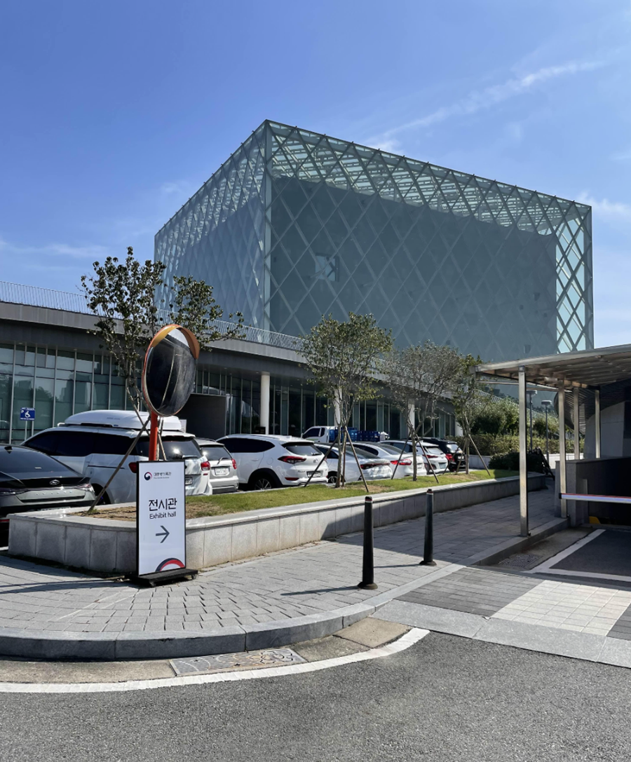 행정안전부 대통령기록관 세종여행