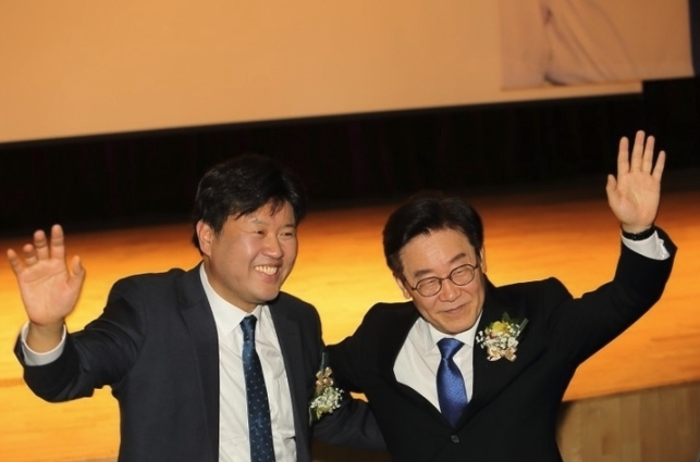 김용 이재명