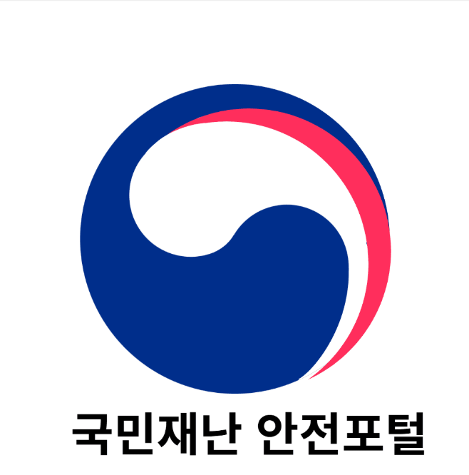 2025 지진 대처 매뉴얼 쉽게 알아보기