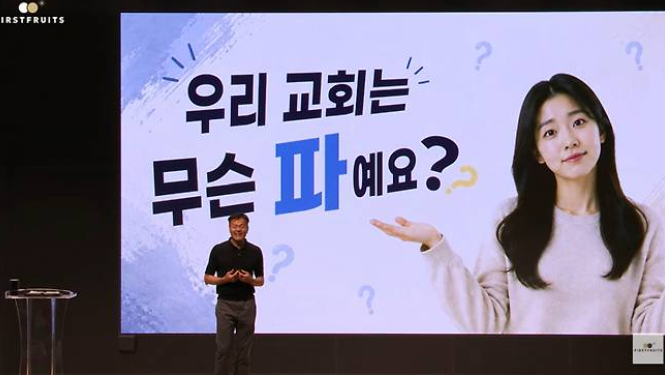 박진영 신천지 반박 