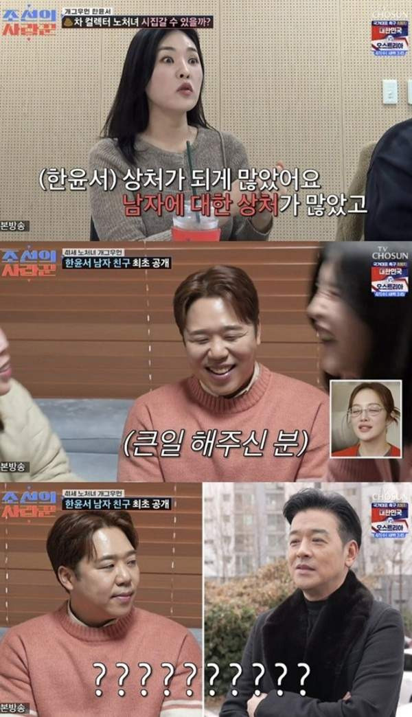 개그우먼 한윤서 나이 프로필 결혼 문준웅 누구? 가족 고향 학력 및 조선의 사랑꾼 근황 총정리