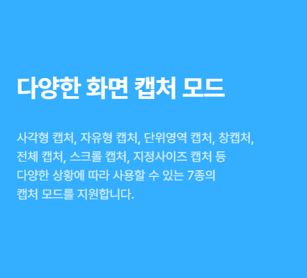 pc화면 캡처 단축키