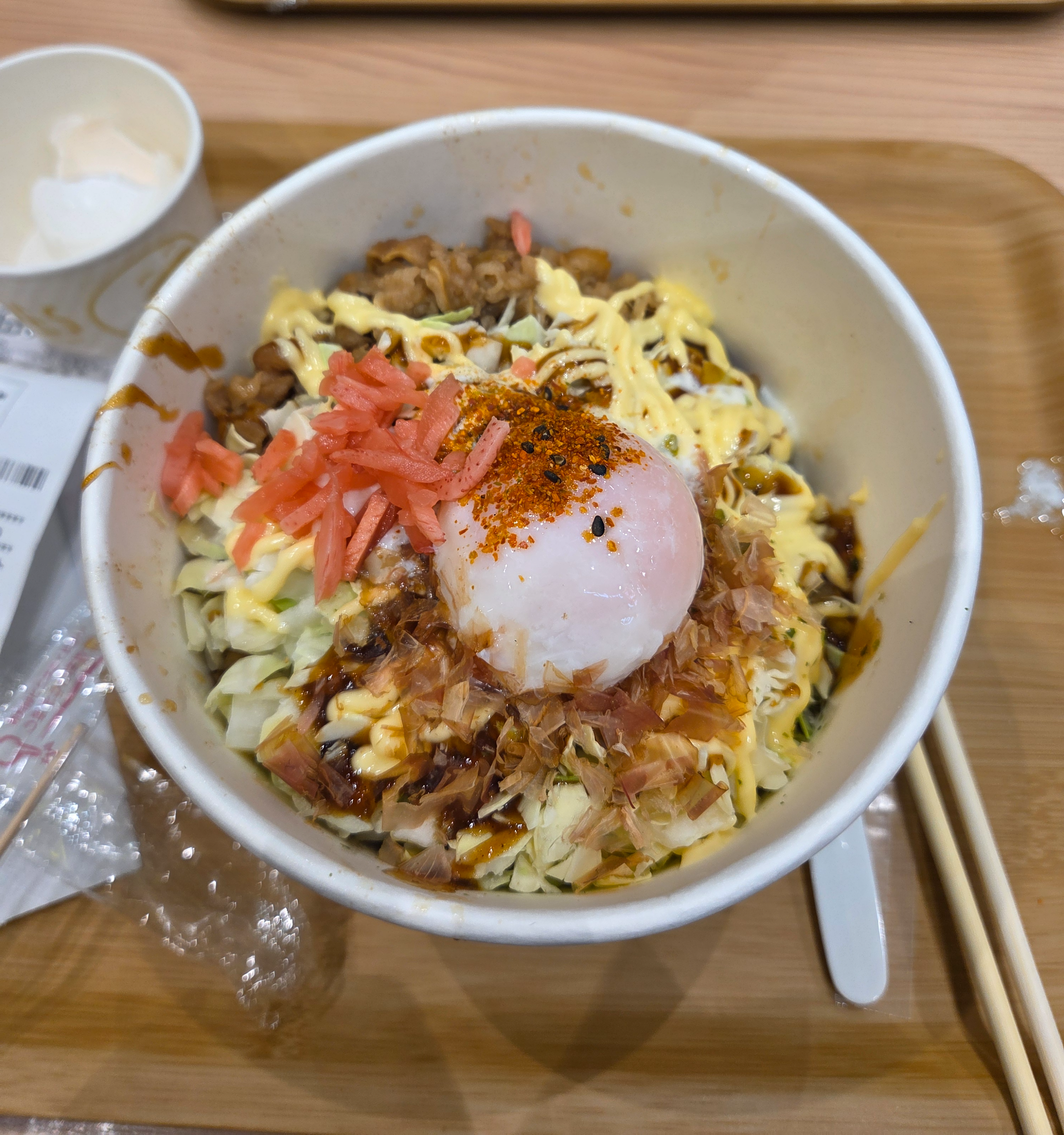 스키야 규동