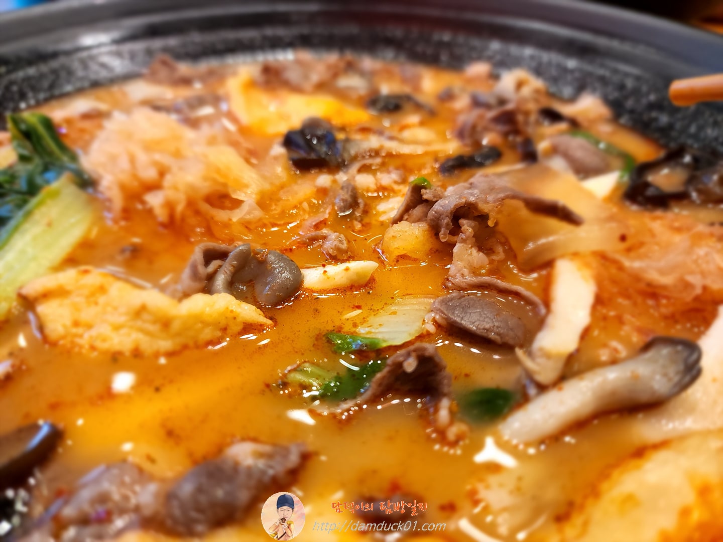 마라탕