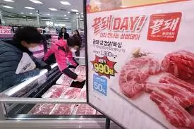 삼겹살-데이